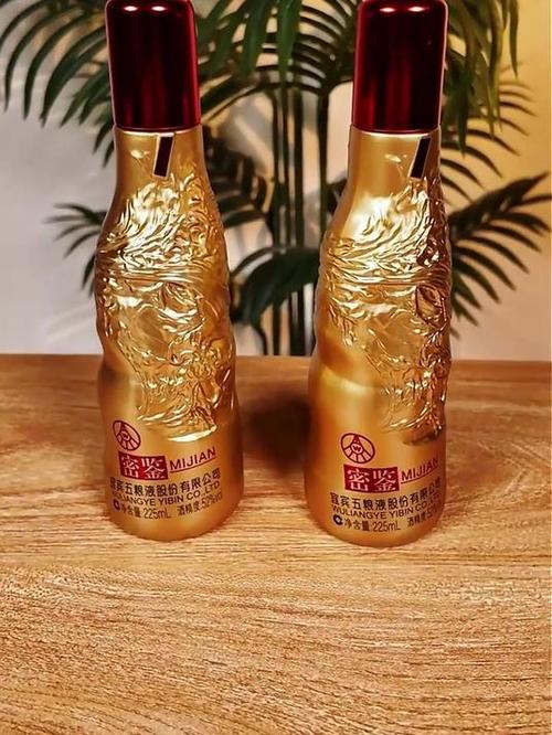 五粮液密鉴什么档次