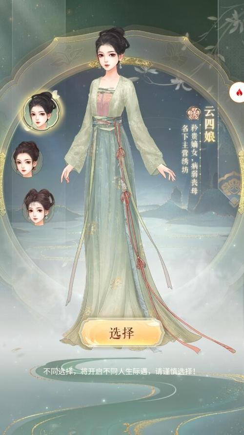 云梦华裳下载