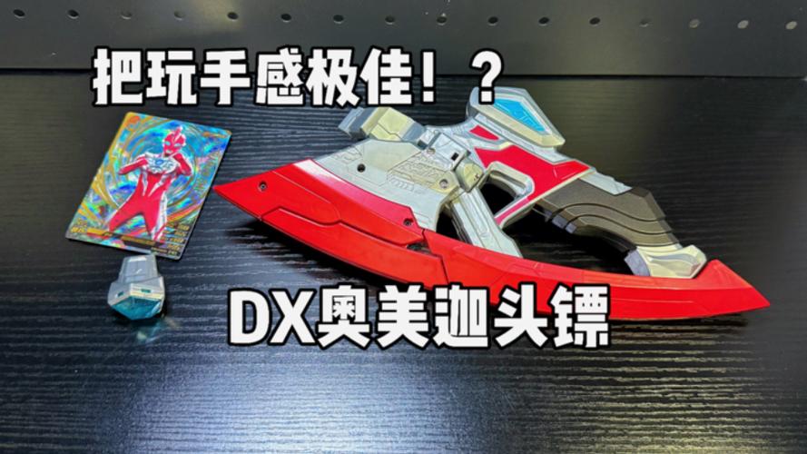 奥美迦模拟器模拟器.