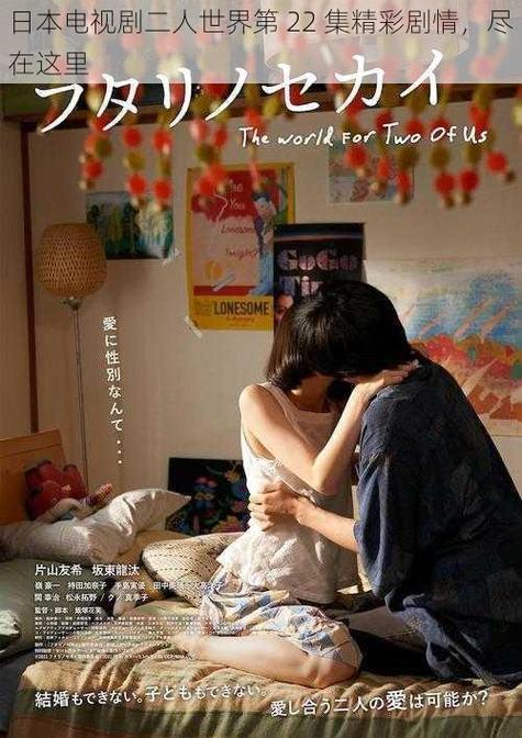 二人世界HD免费高清观看图标