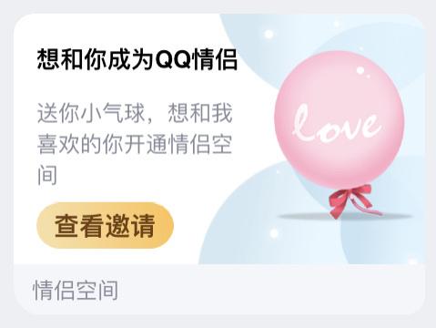 情侣空间我们的农场仓库