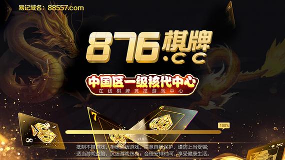 876游戏大厅官网版游戏