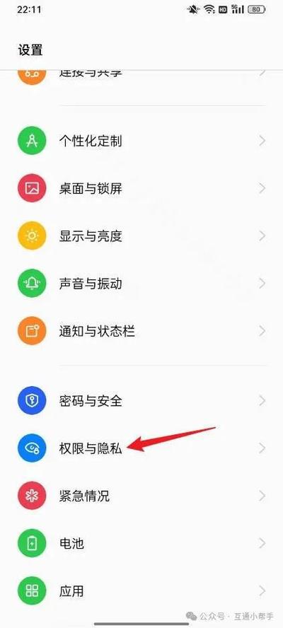 OPPO手机照相全屏在哪设置