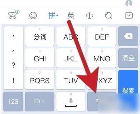 百度输入法软件安卓版