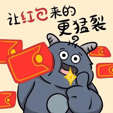 红包太小怎么幽默说