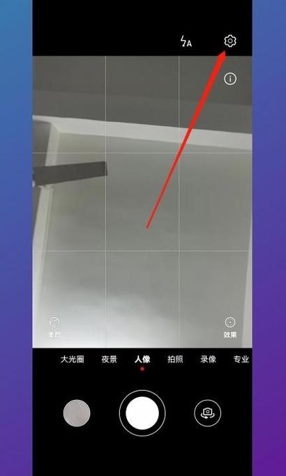 华为手机拍照是反的怎样调试