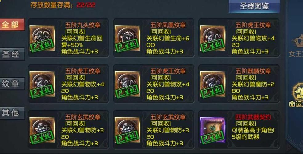 精灵游侠的天赋和技能