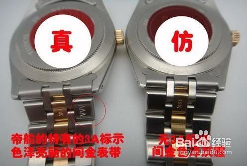 帝舵官方网站查询真伪