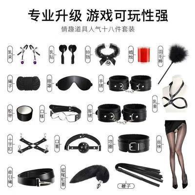 小惩罚都有什么