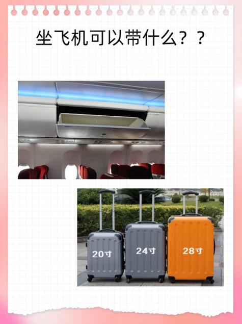 厦门航空行李托运标准