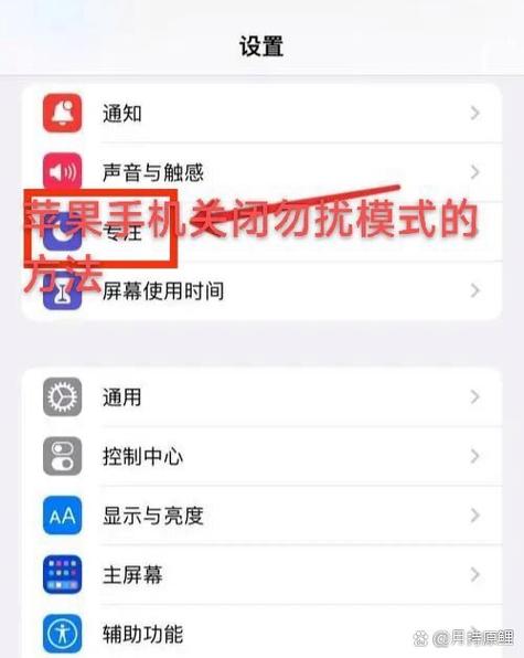 电子模式怎么关闭