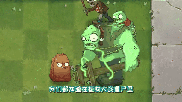 巨人僵尸武器