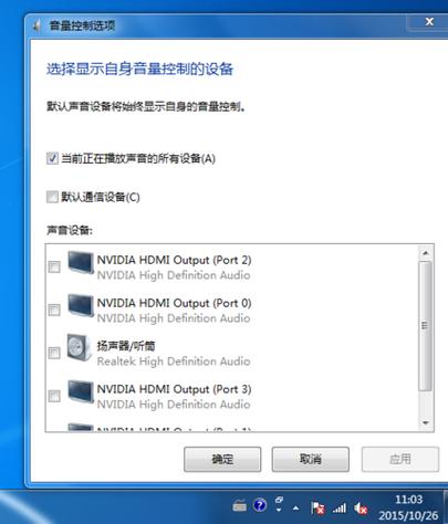 耳机不出声音的原因