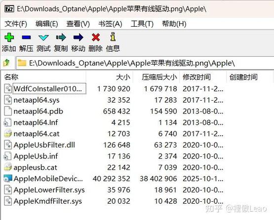 苹果如何用usb连接电脑上网截图2