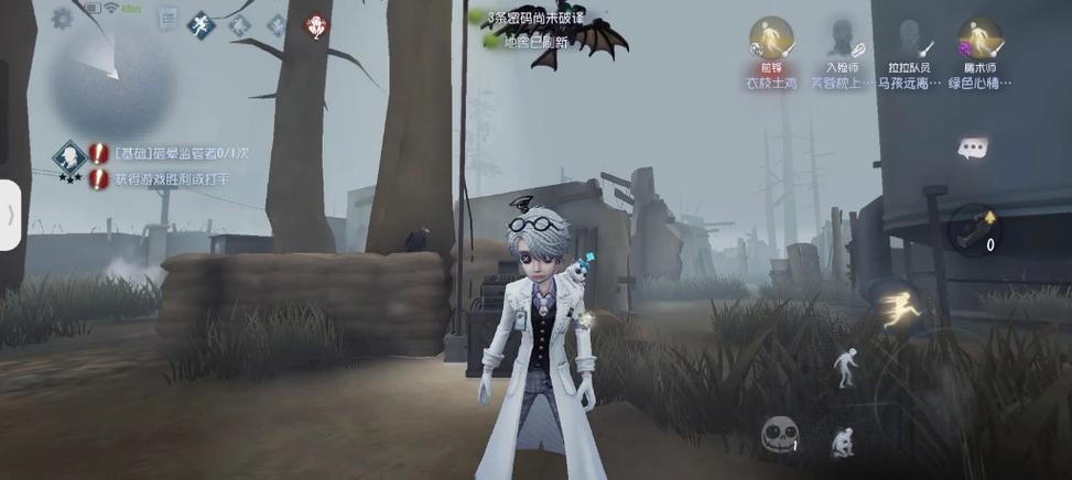 第五人格入殓师实战