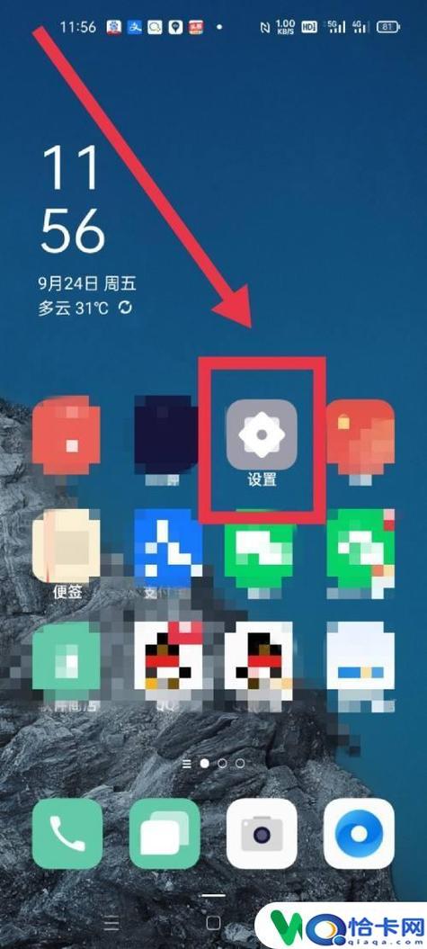 覆盖原图