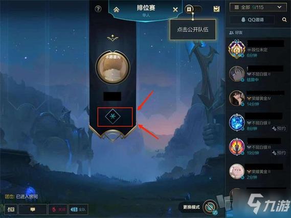 lol手游怎么切换区服