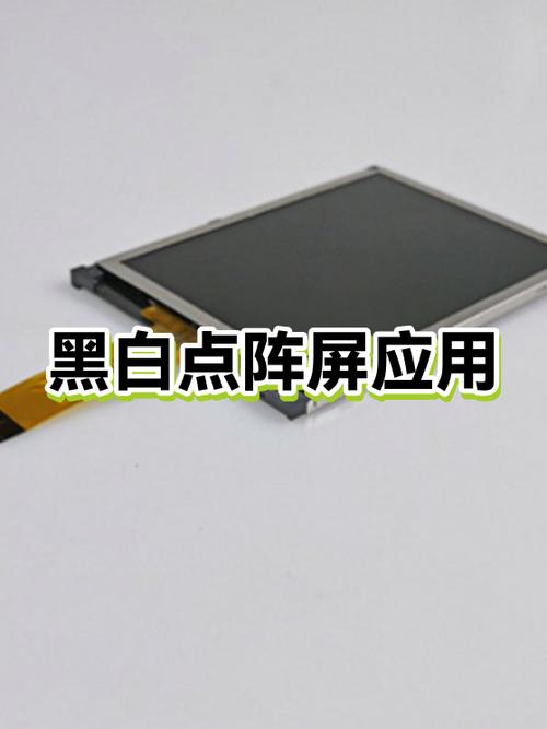 手机屏幕变成黑白色怎么办