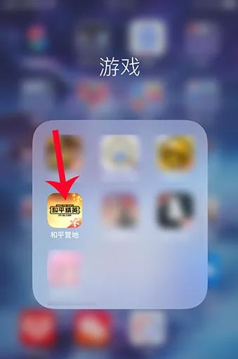和平精英进去一次聊天室任务怎么做
