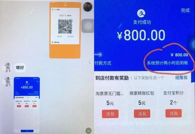 把支付宝里的钱转到qq截图1