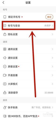 快手不实名认证作品能上热门吗