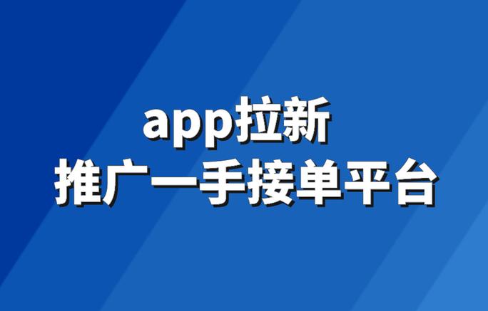 有没有拉人赚钱的软件