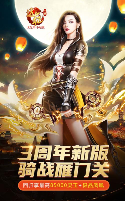 剑与远征修改版