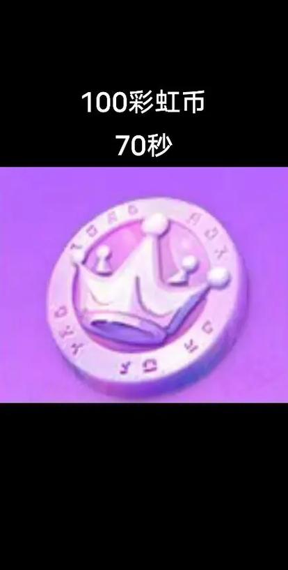蛋仔兑换码蛋币