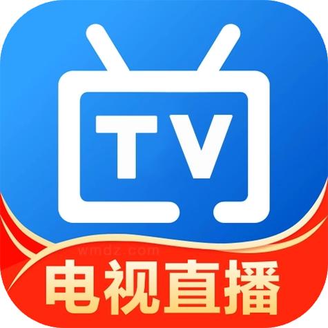 官网电视家9.0TV版