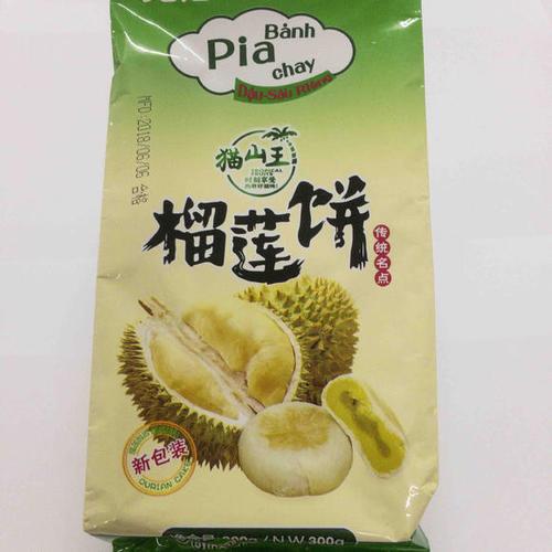 榴莲饼多少钱一盒截图2