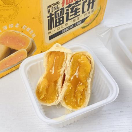榴莲饼多少钱一盒截图3