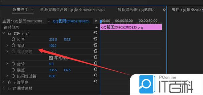 图片整体缩小怎么弄
