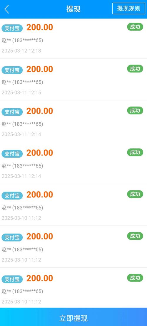 青云诀2折扣充值平台