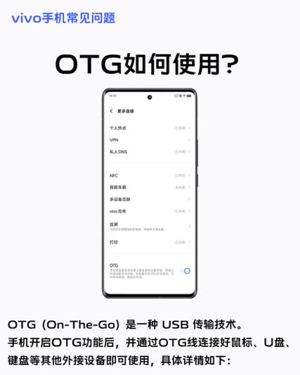 vivo手机后壳打开教程 vivo手机后壳打开教程