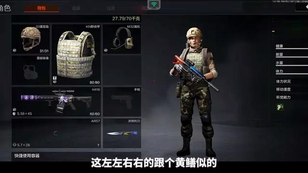 暗区突围游戏特色玩法