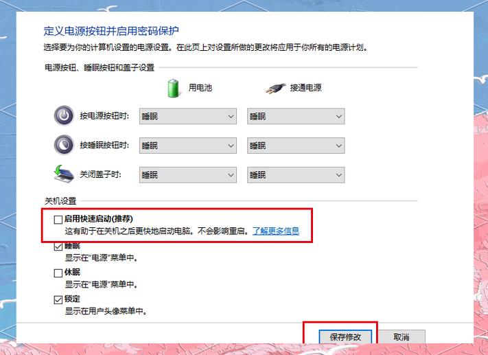 为什么关机了鼠标还亮着
