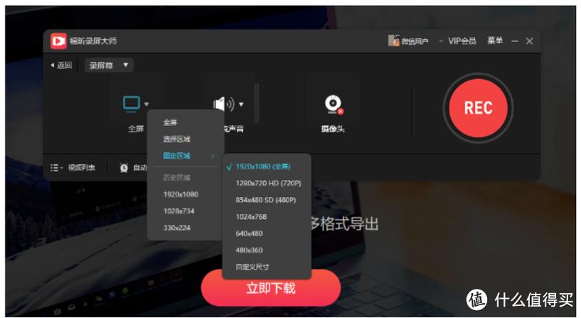 华为录屏文件太大怎么办