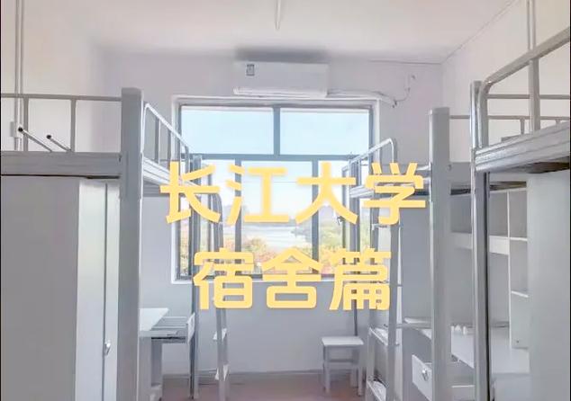 长江大学教务处入口