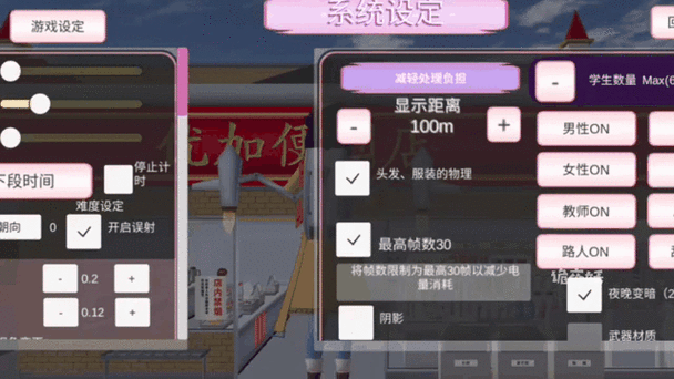 综艺隐藏任务合集