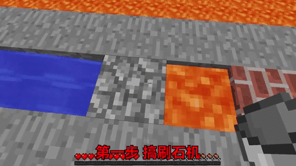 无限刷岩浆的方法