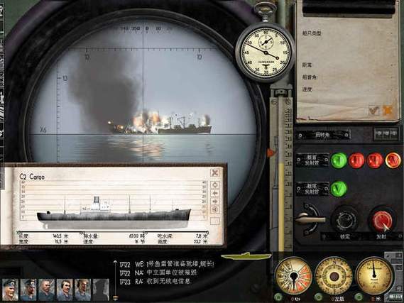 猎杀潜航4修改潜艇航速