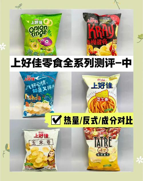 零食佳是哪里的品牌
