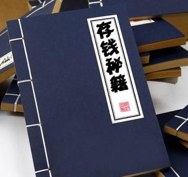 怎么能把存钱罐里的钱取出来