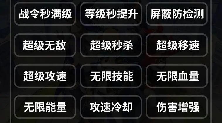 元气骑士mod内置作弊菜单
