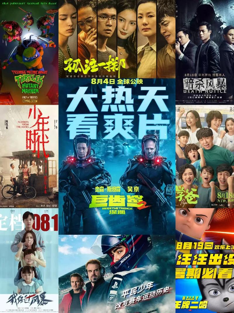 影视大全4.1.5