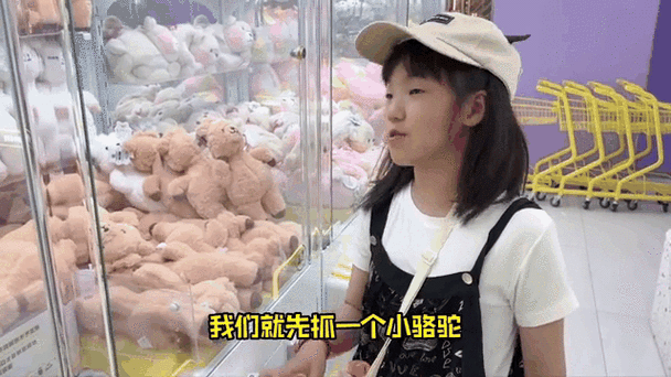 艾米视频 艾米视频