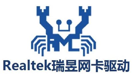 realtek瑞昱网卡驱动下载