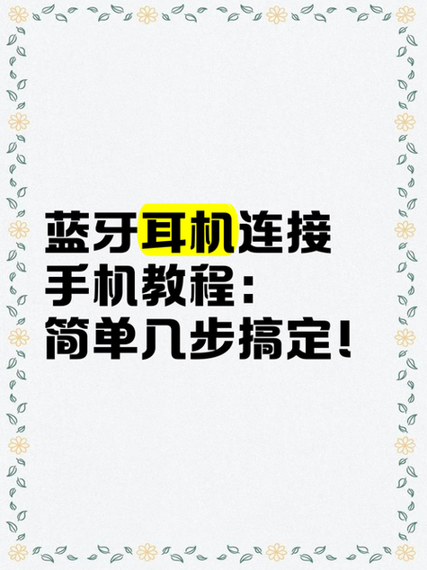 oppo插充电口的耳机怎么用截图3