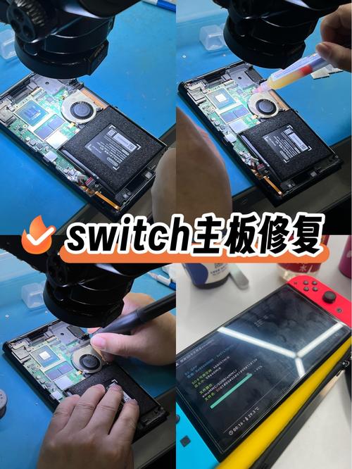 switch打不开怎么办