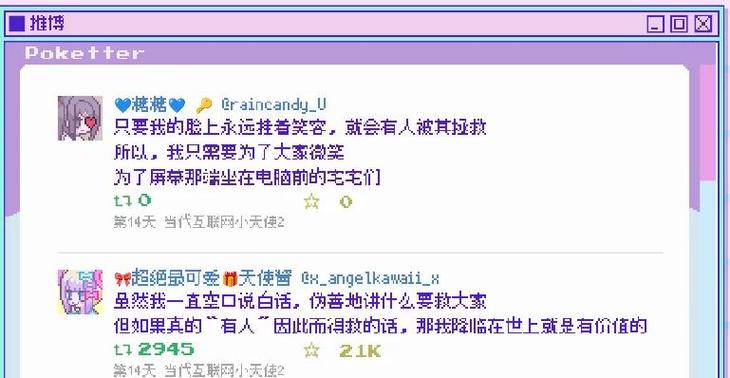 曲屏好还是直屏好